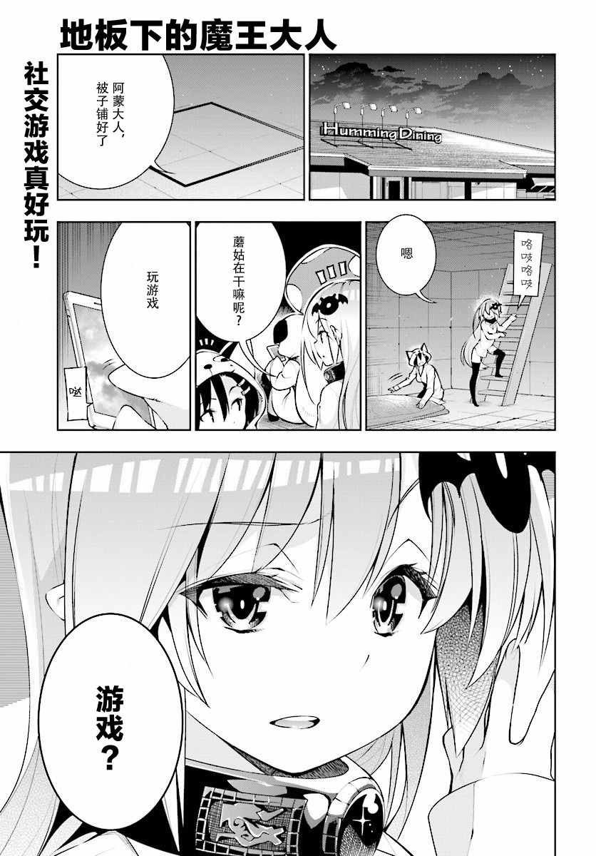 022話