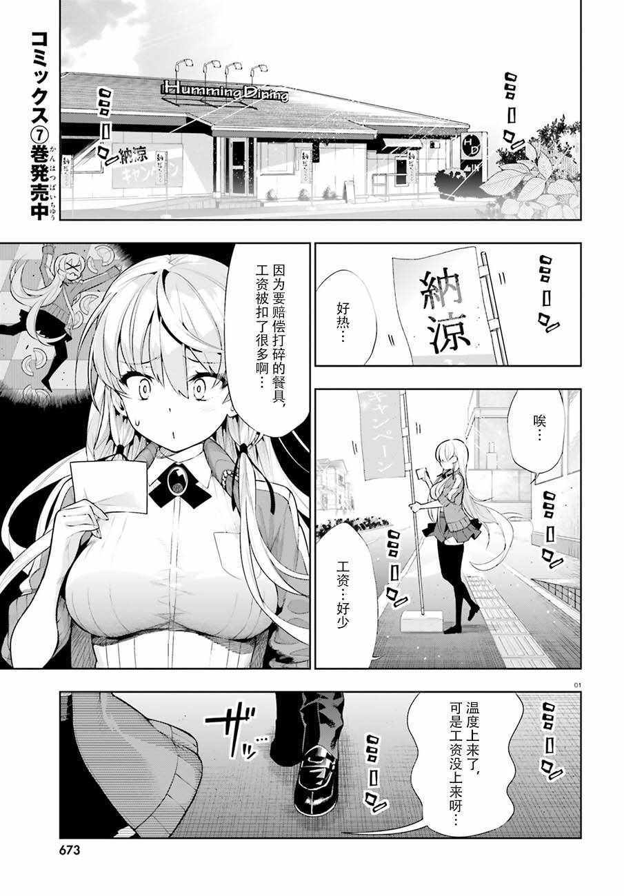 045話