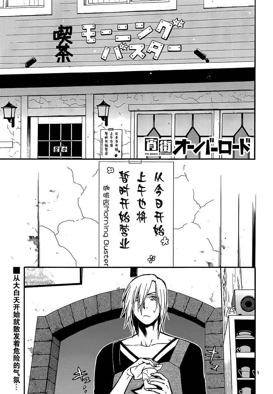 012話