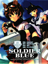 SOLDIER BLUE