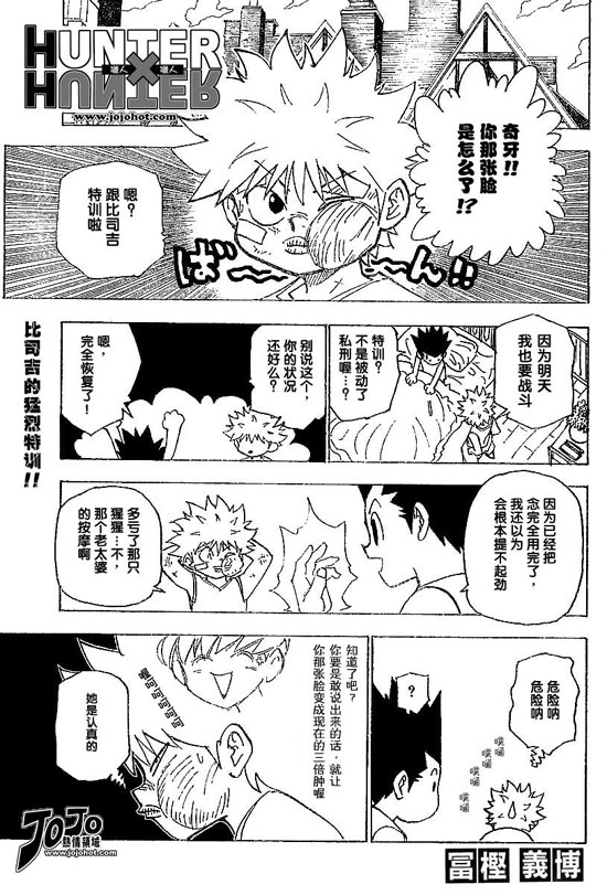 第210话