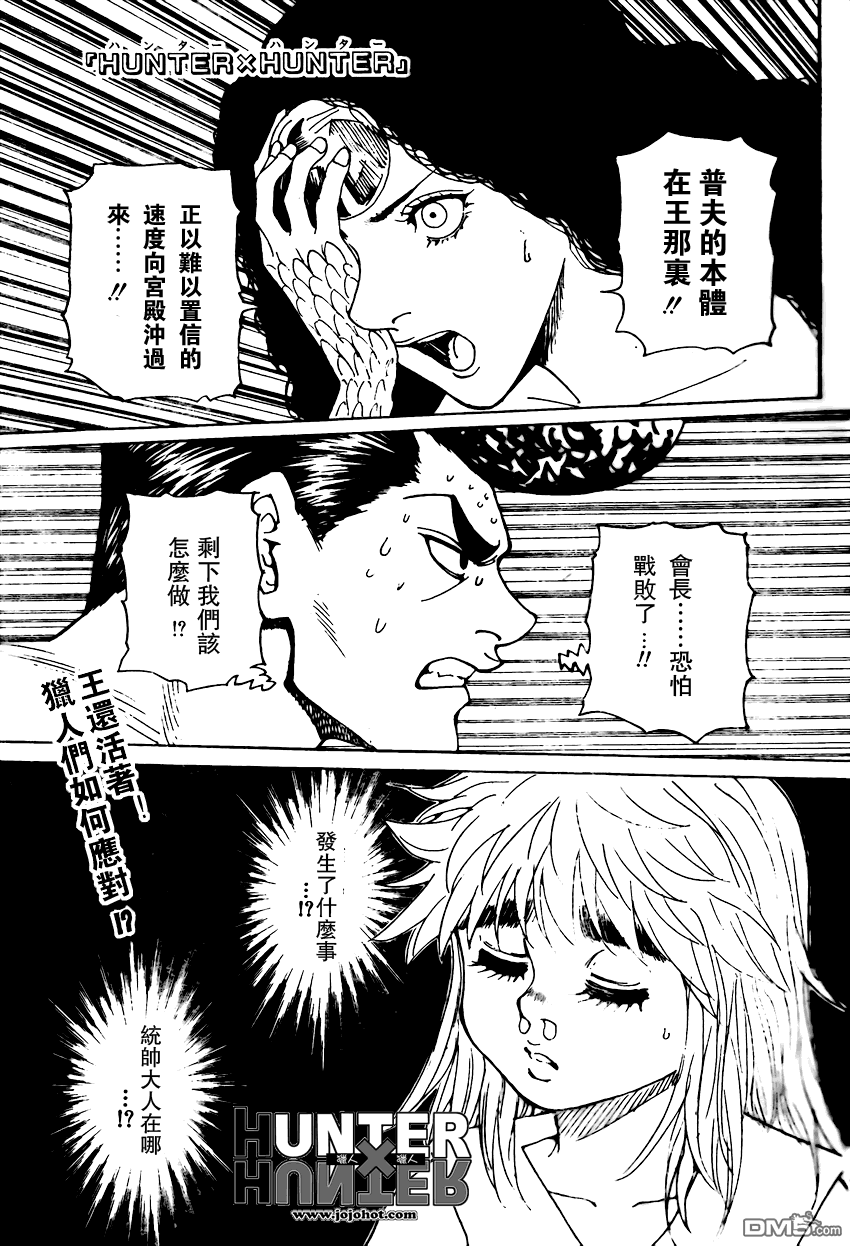 第302话