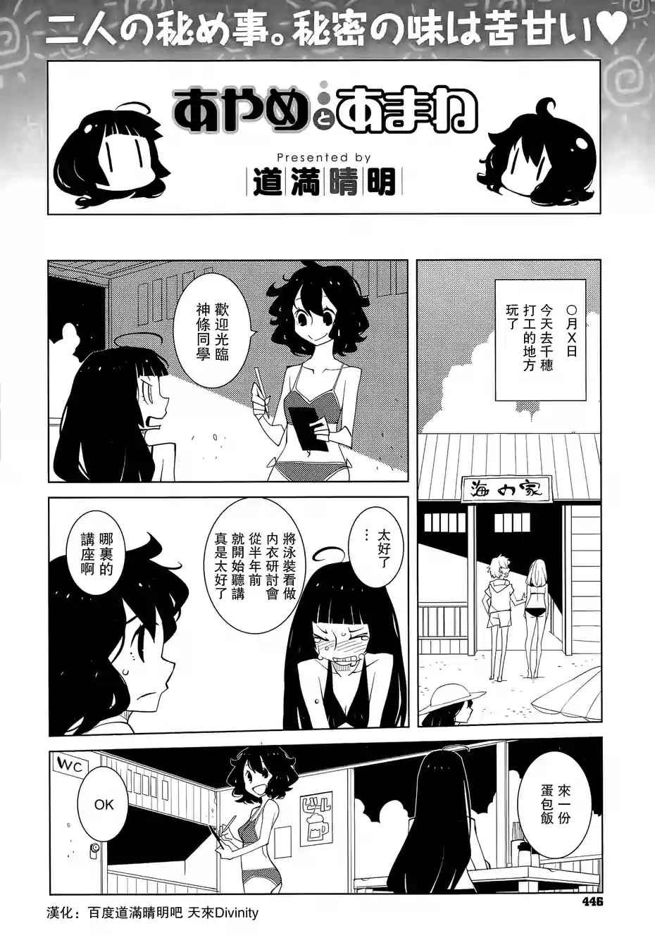 030話