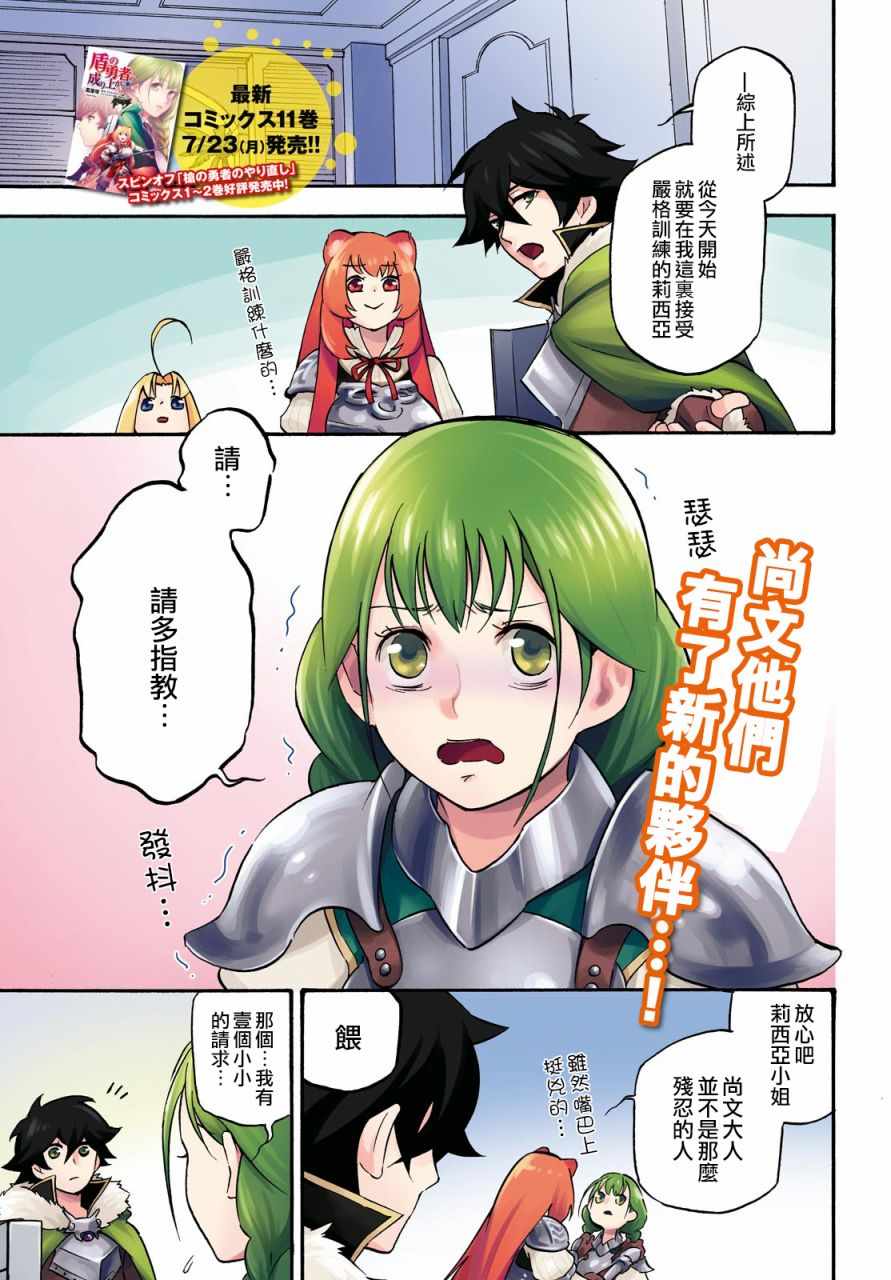 045話