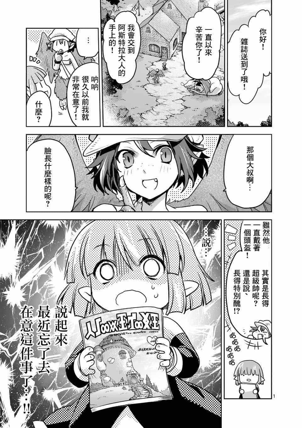 050話