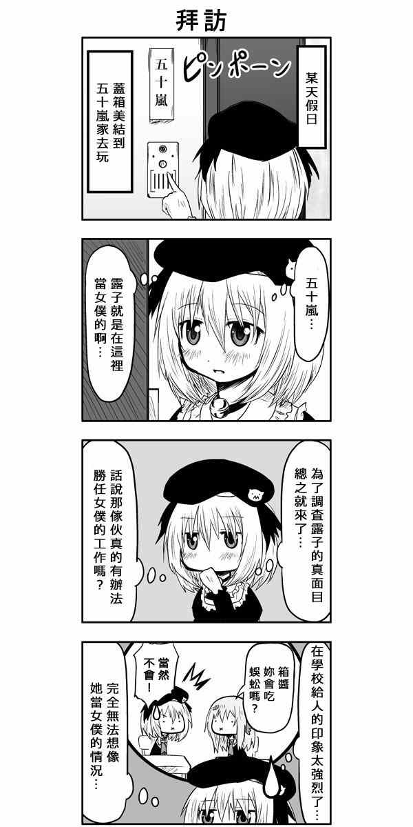 041話