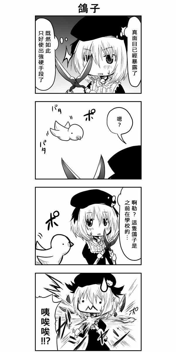 043話