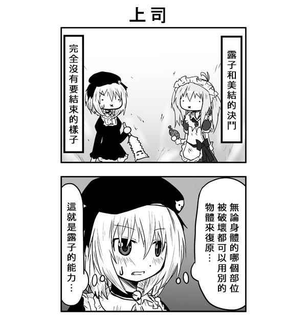 044話