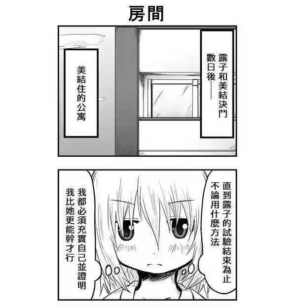 045話