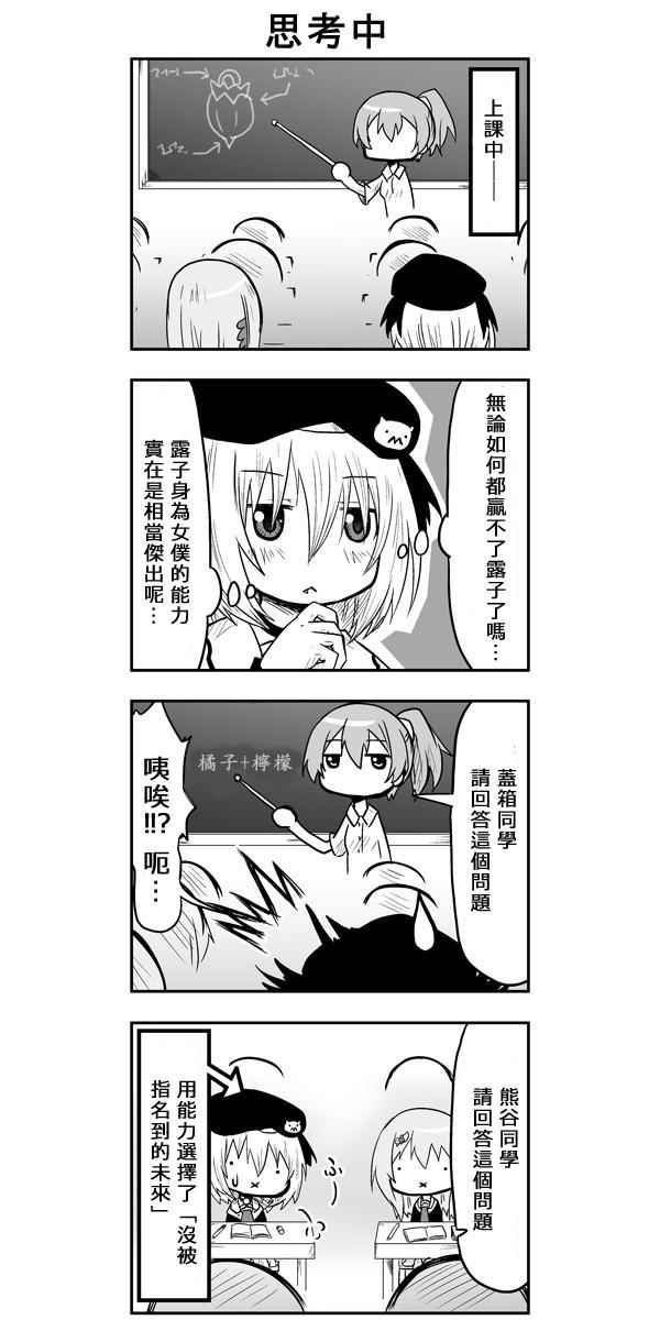 048話