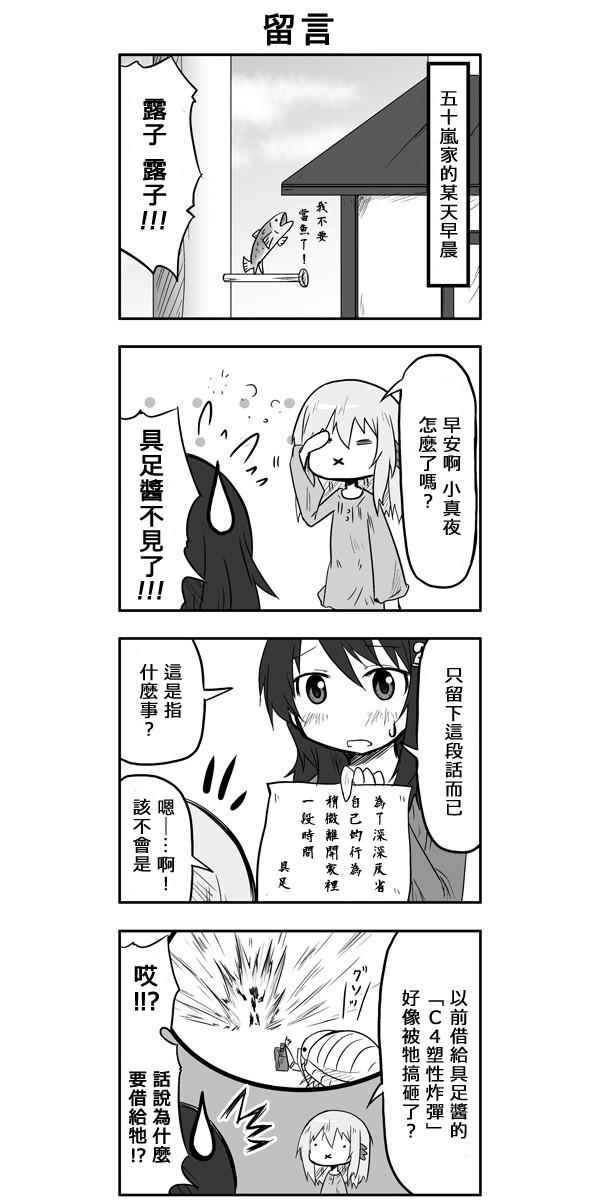 049話