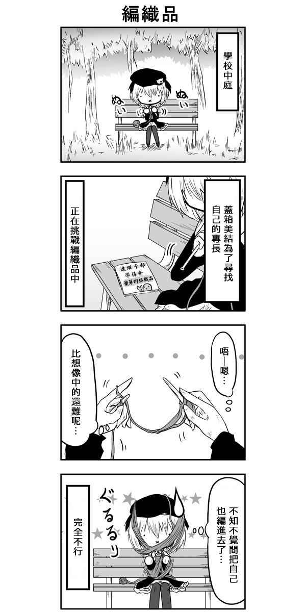 050話