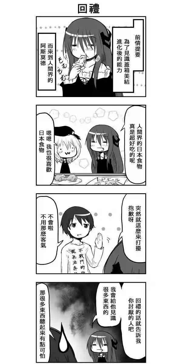 052話