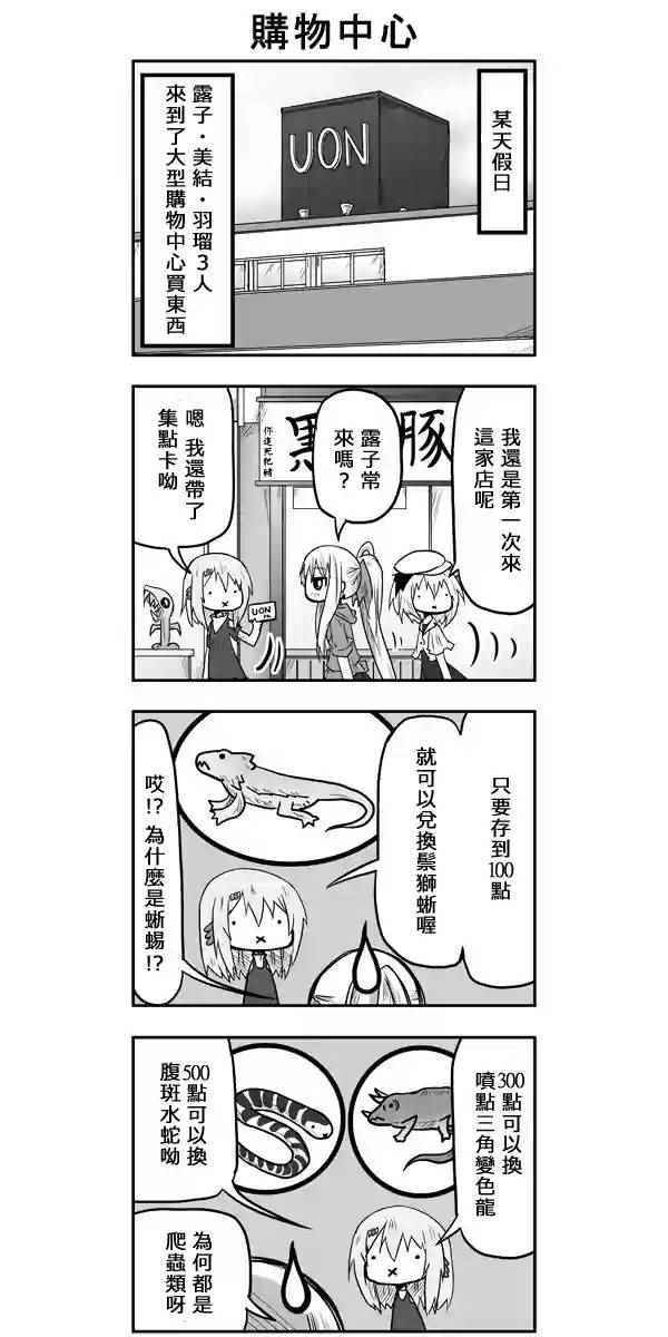 053話