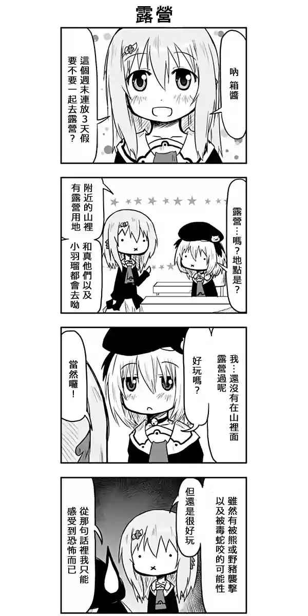 054話