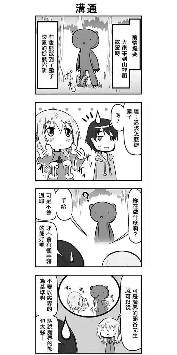 055話