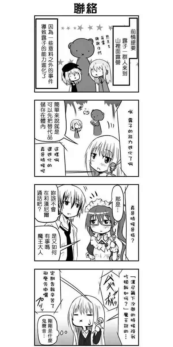 056話