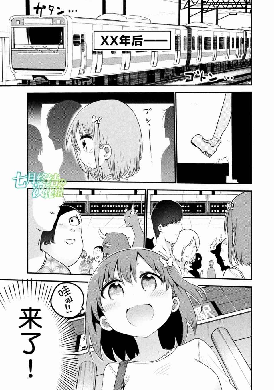 034話