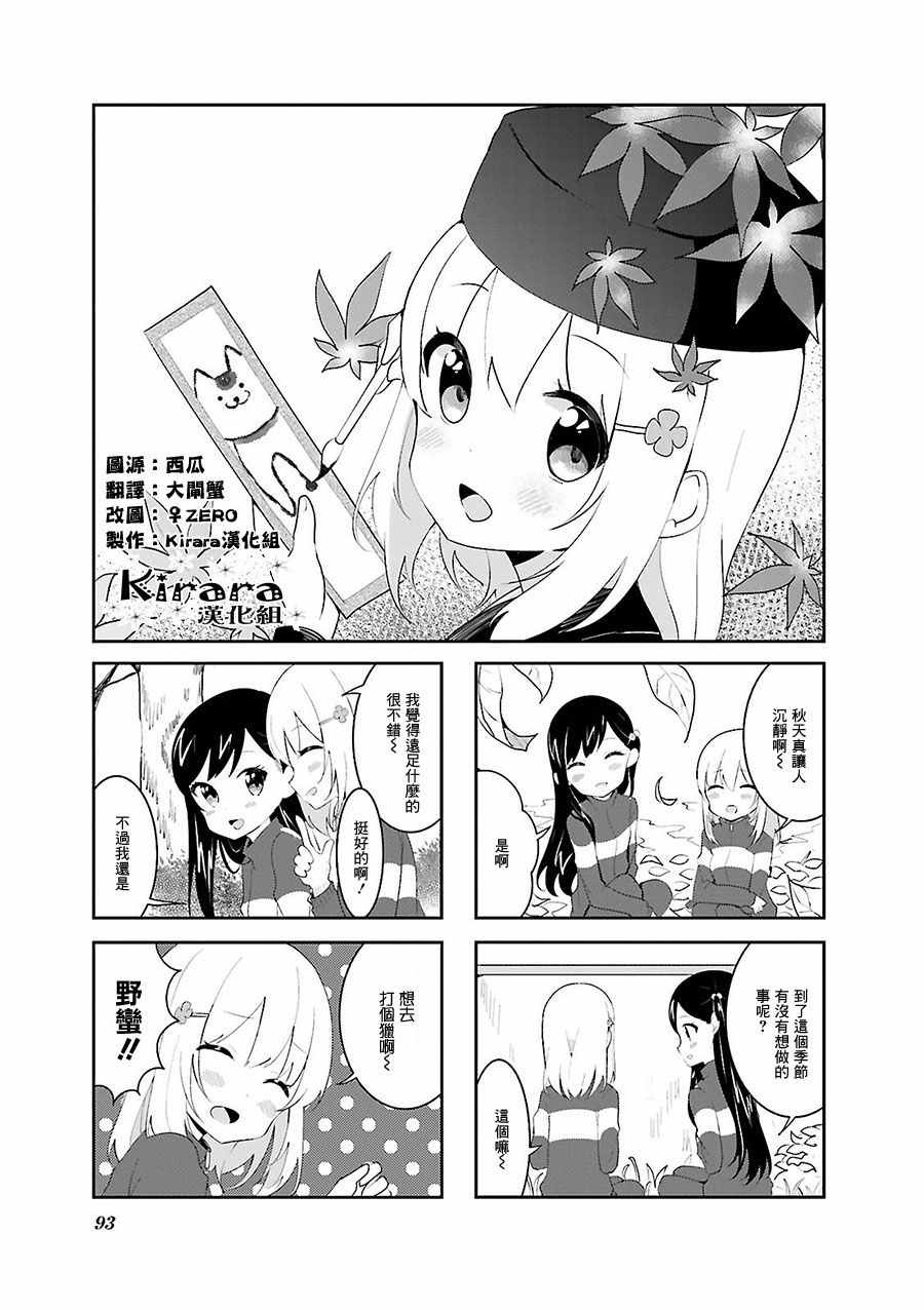 017話