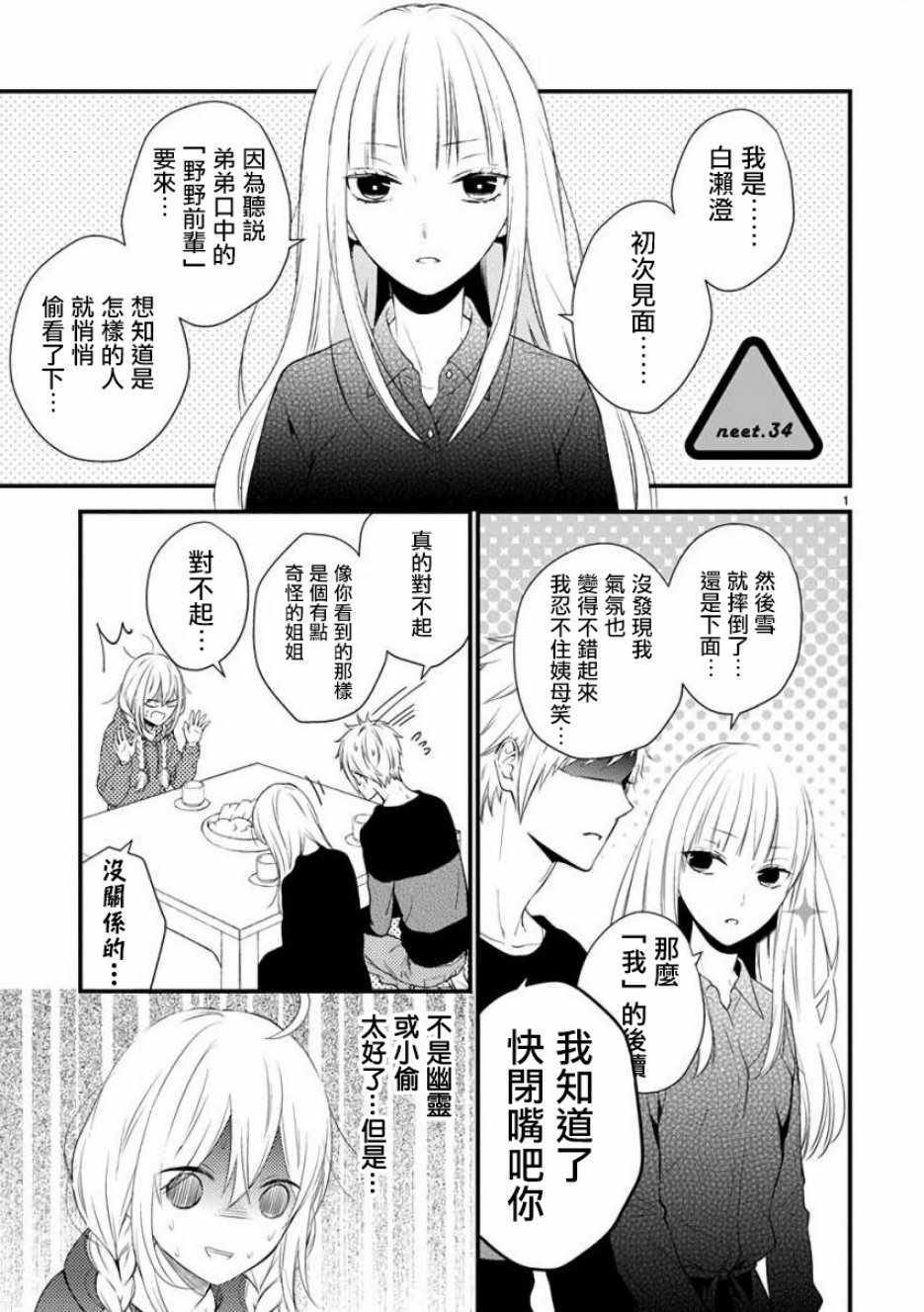 035話