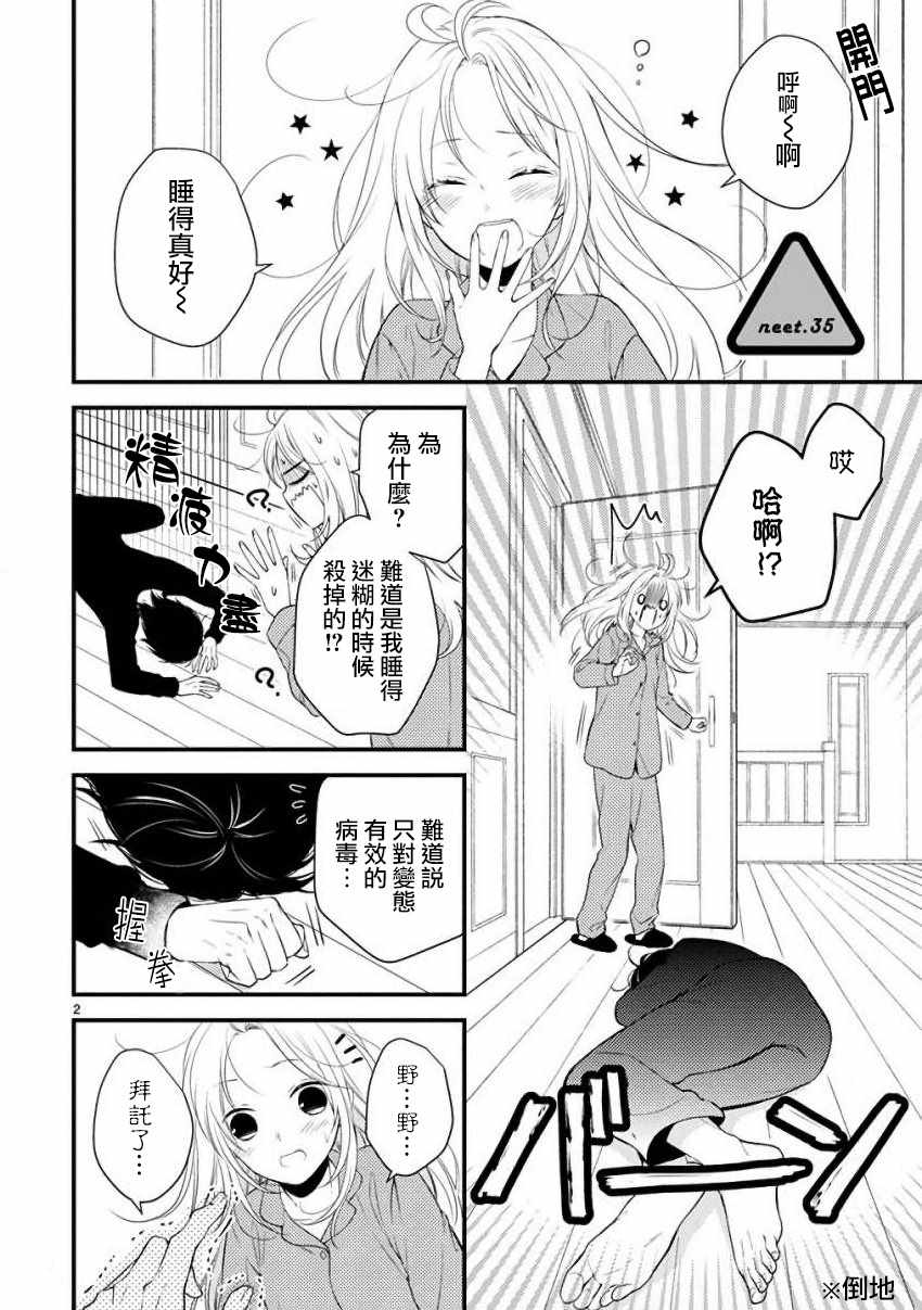 036話