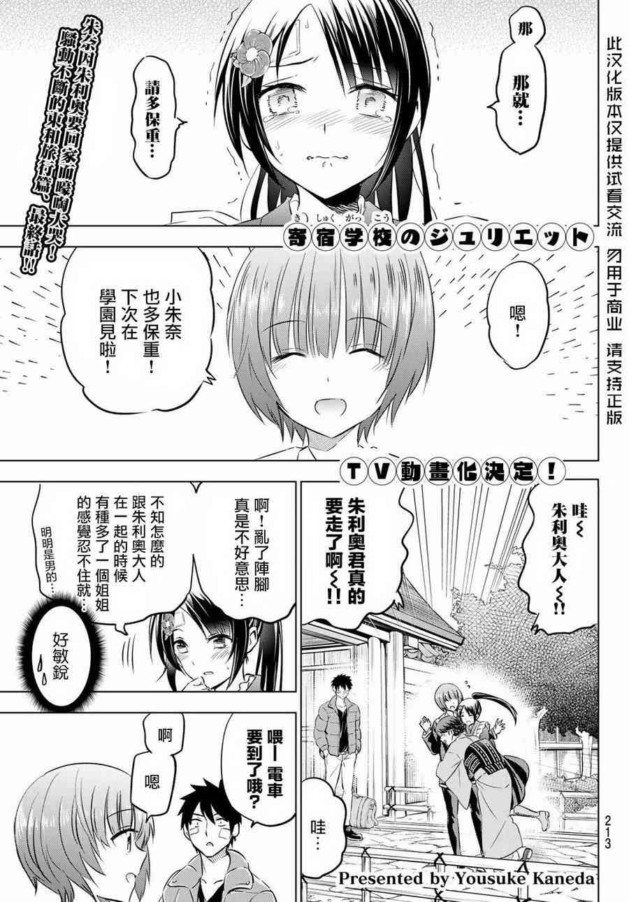 059話