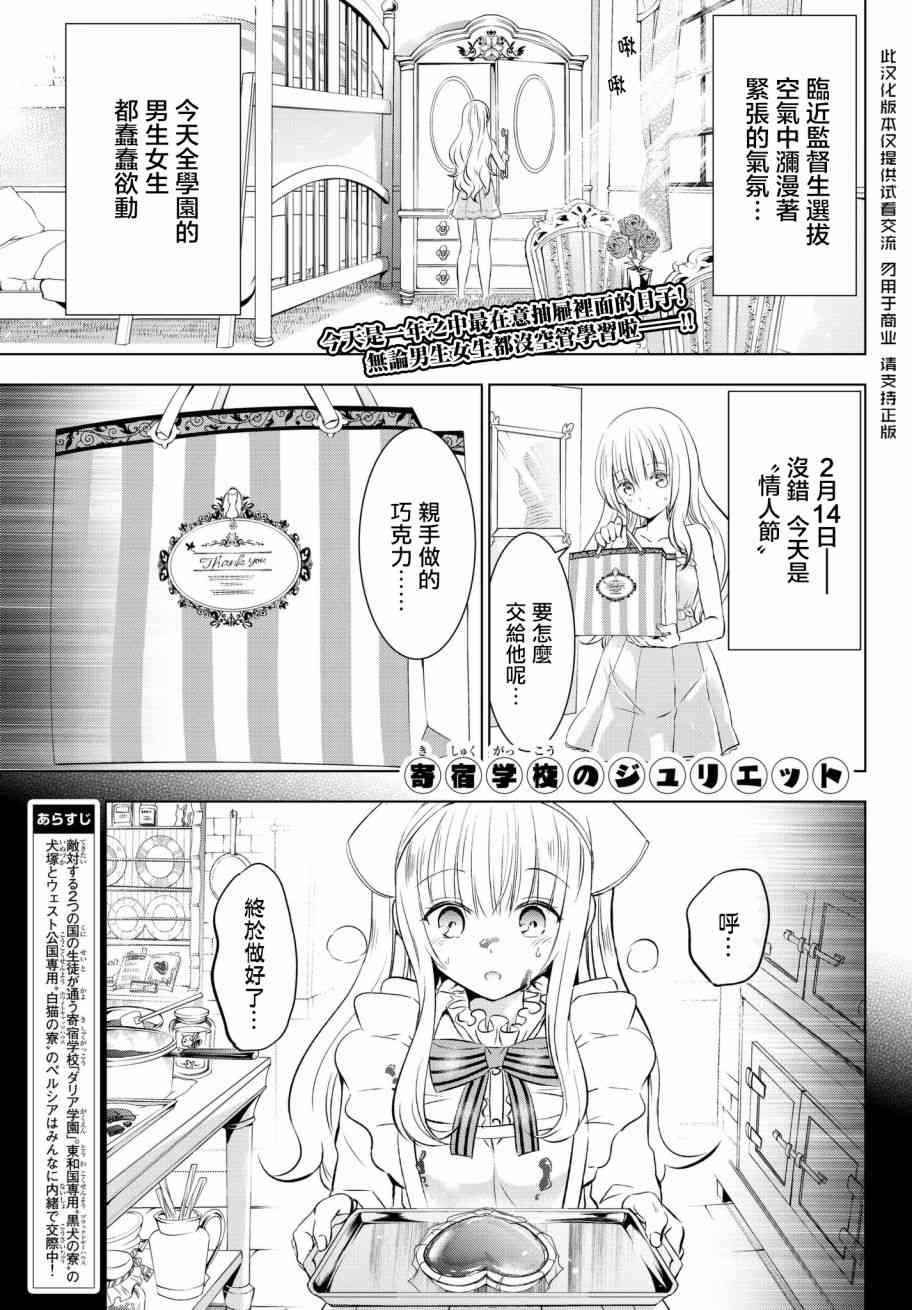 066話