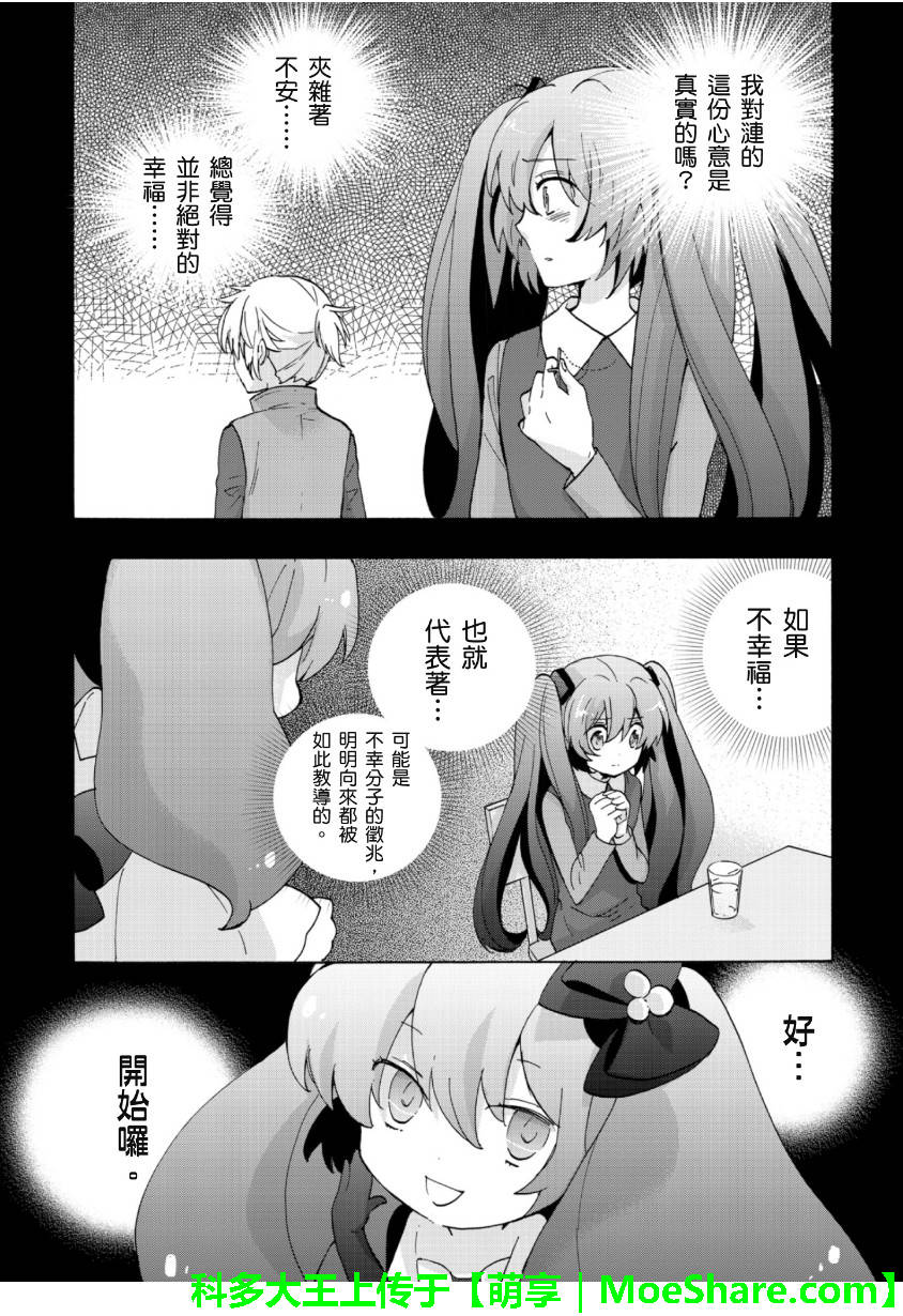 008話