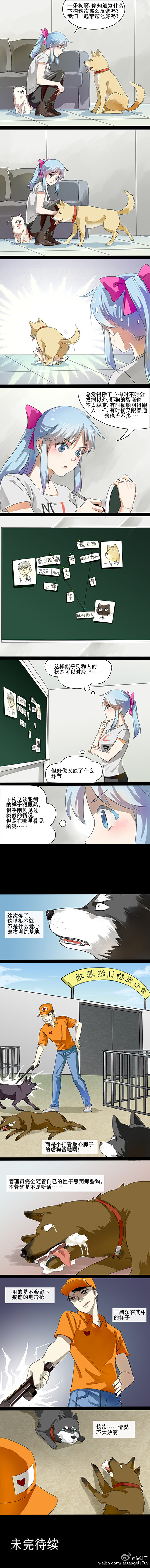 057話