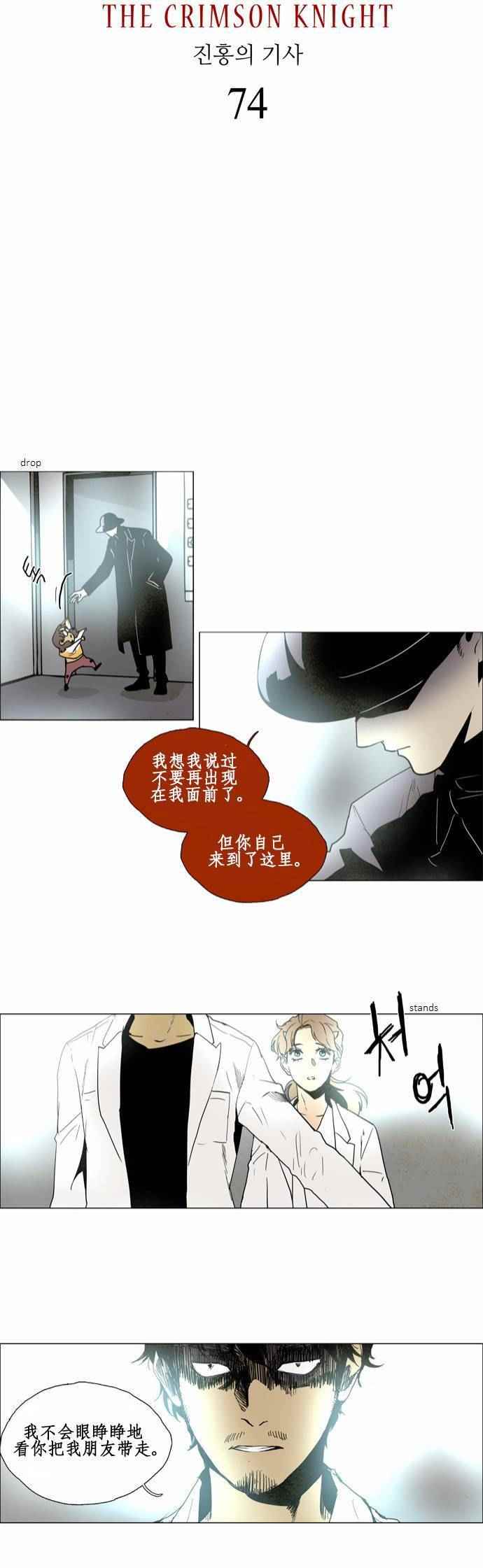 第二部 074話