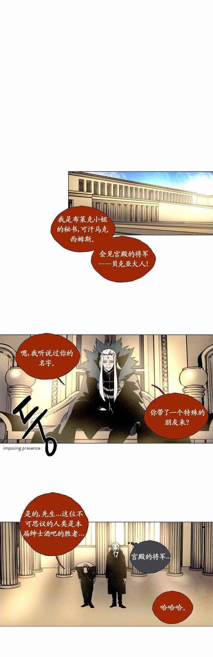 第二部 077話