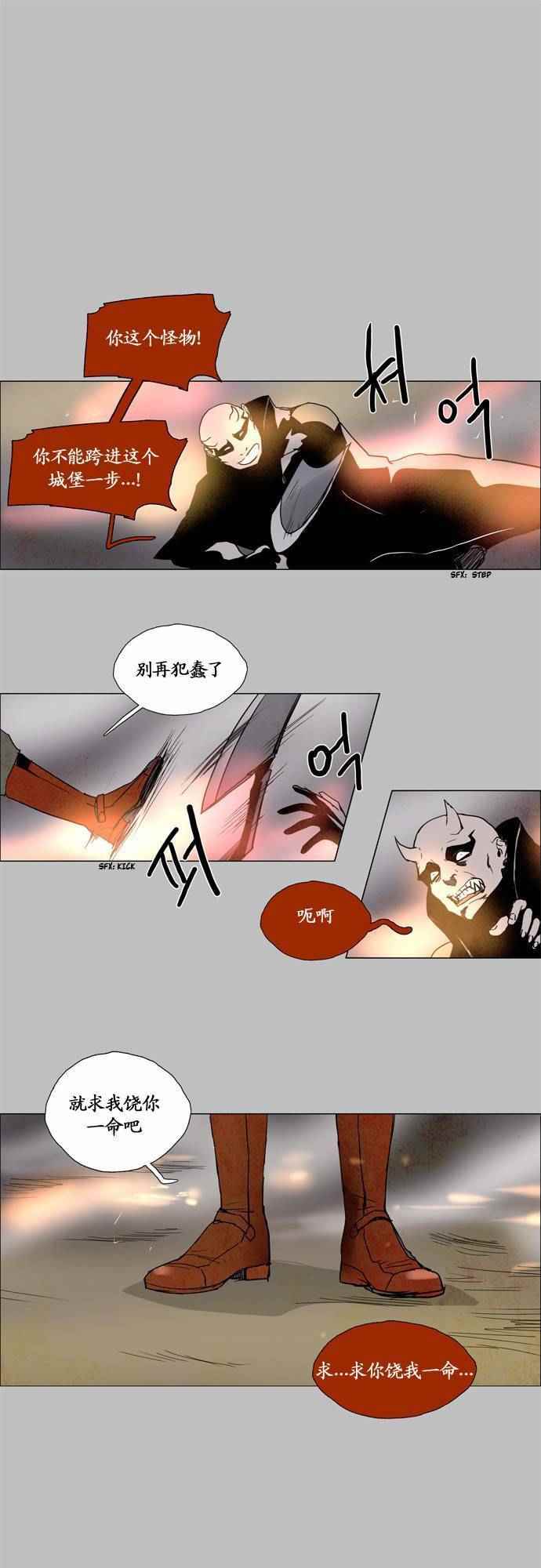 第二部 085話