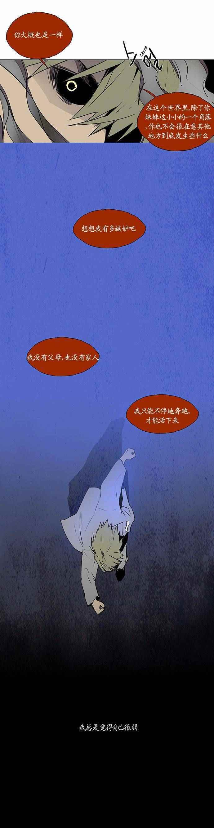 第二部 089話