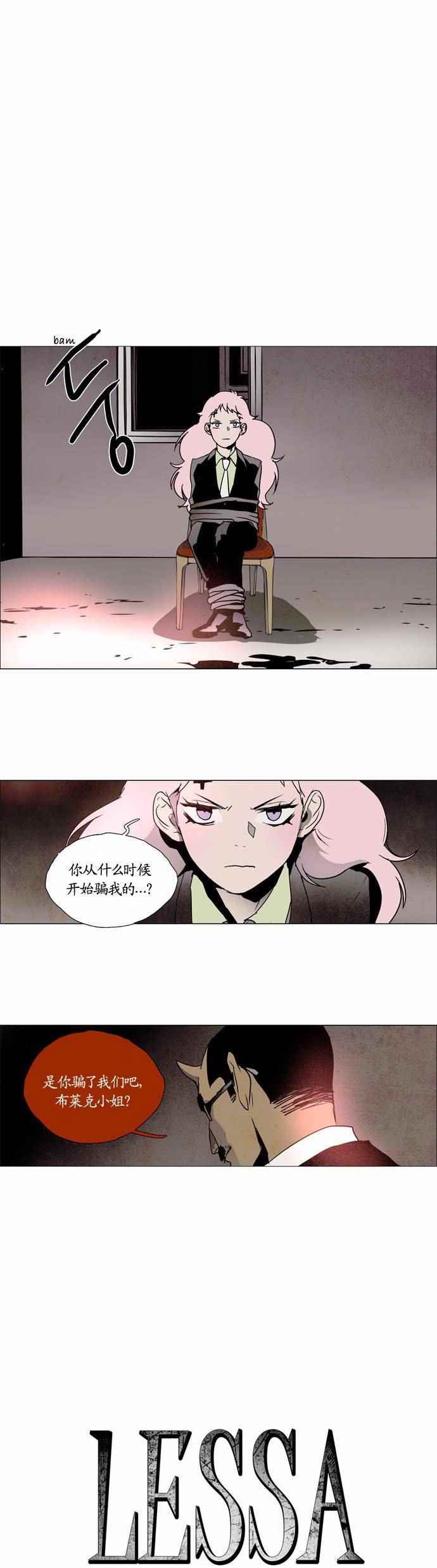 第二部 096話