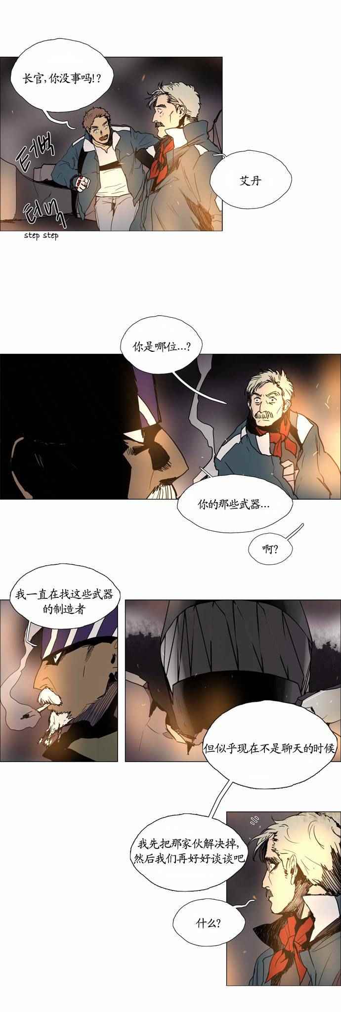 第二部 102話