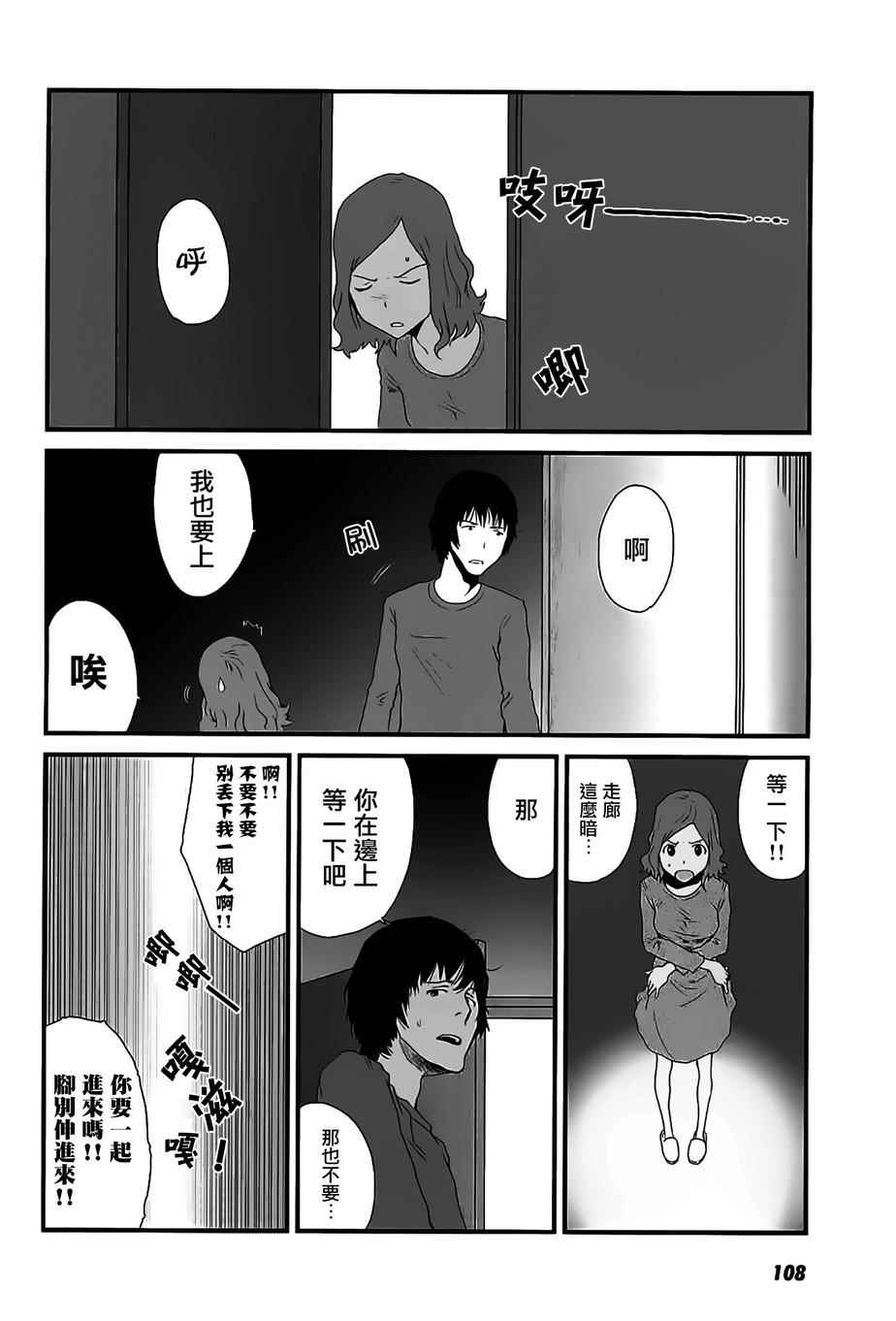 010話