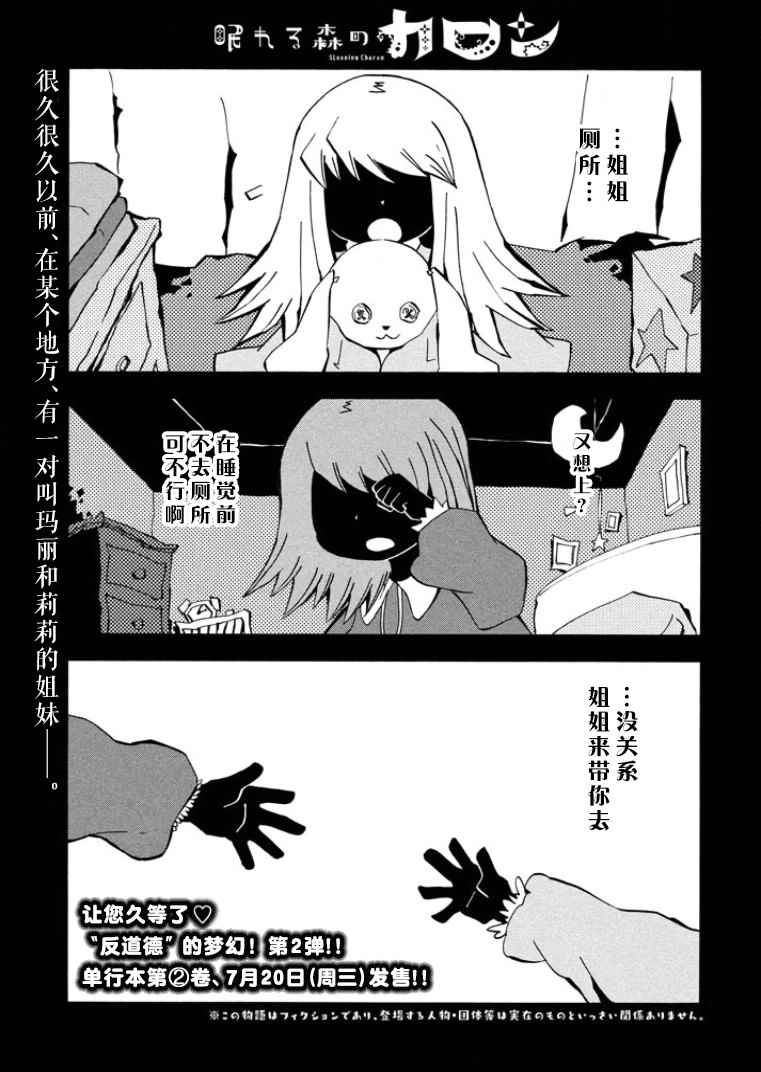 015話