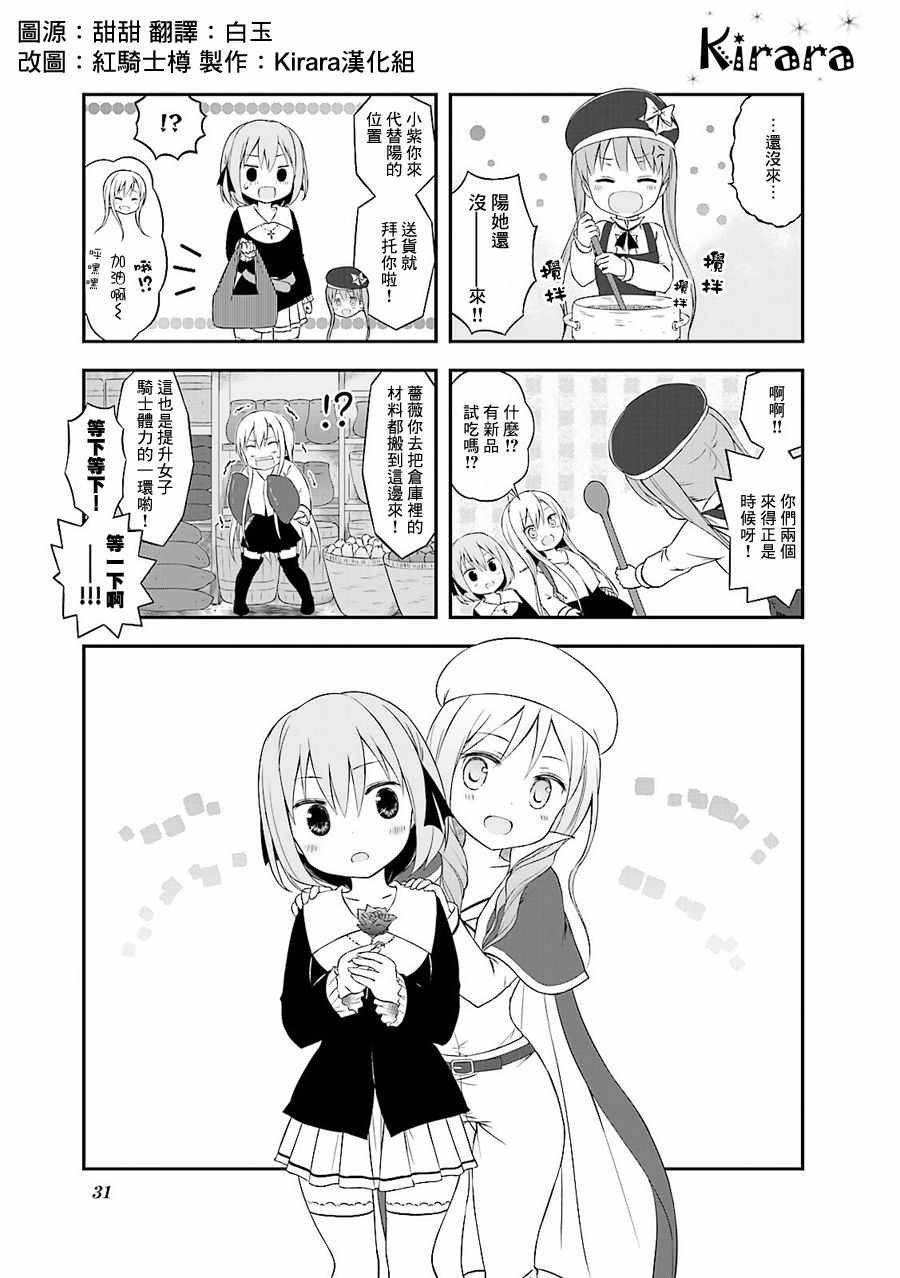 017話