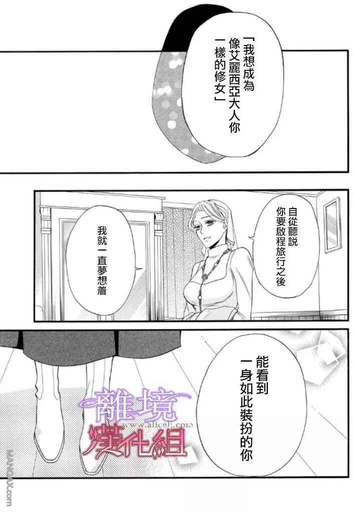 028話