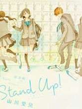 Stand Up!