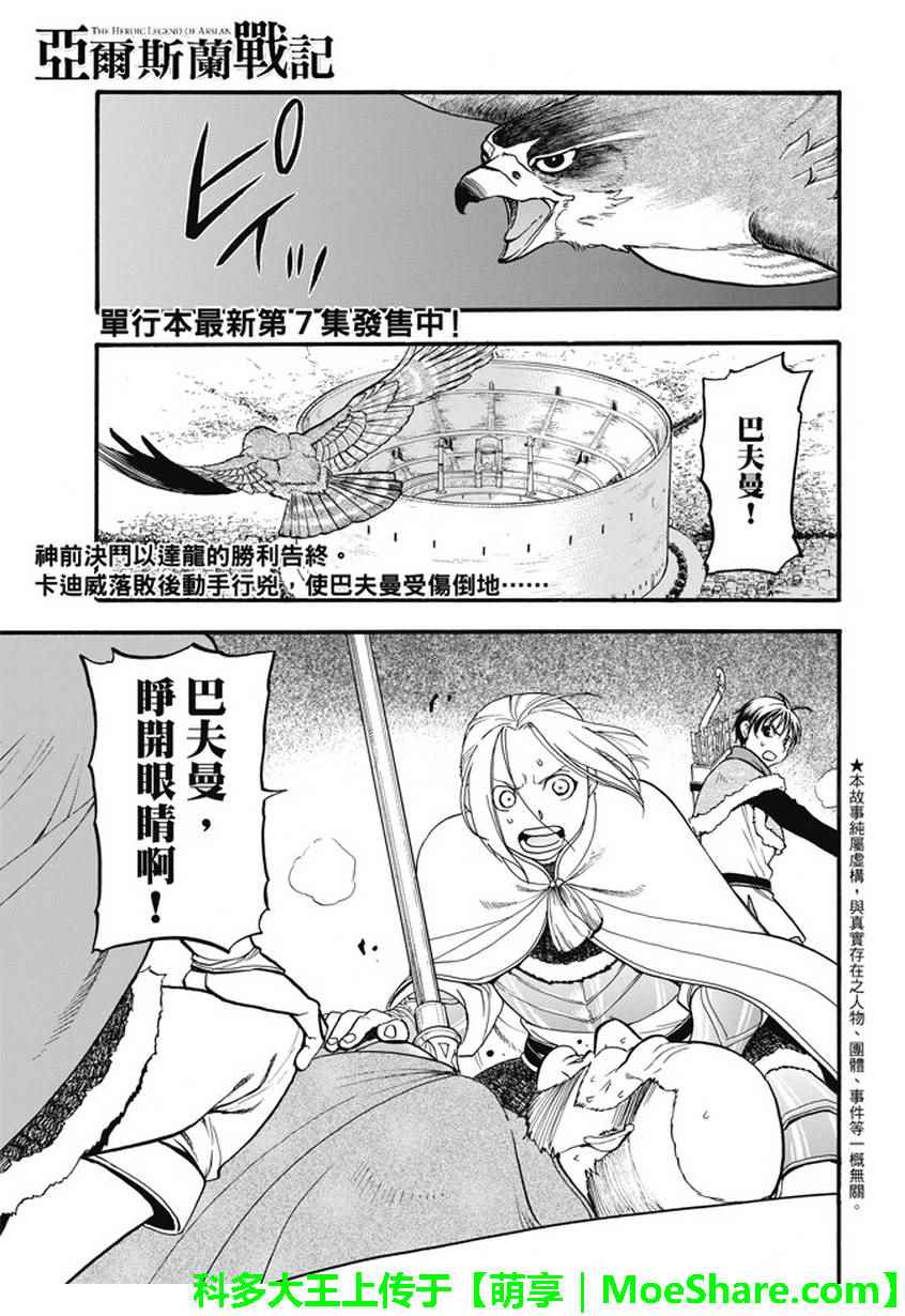 052話