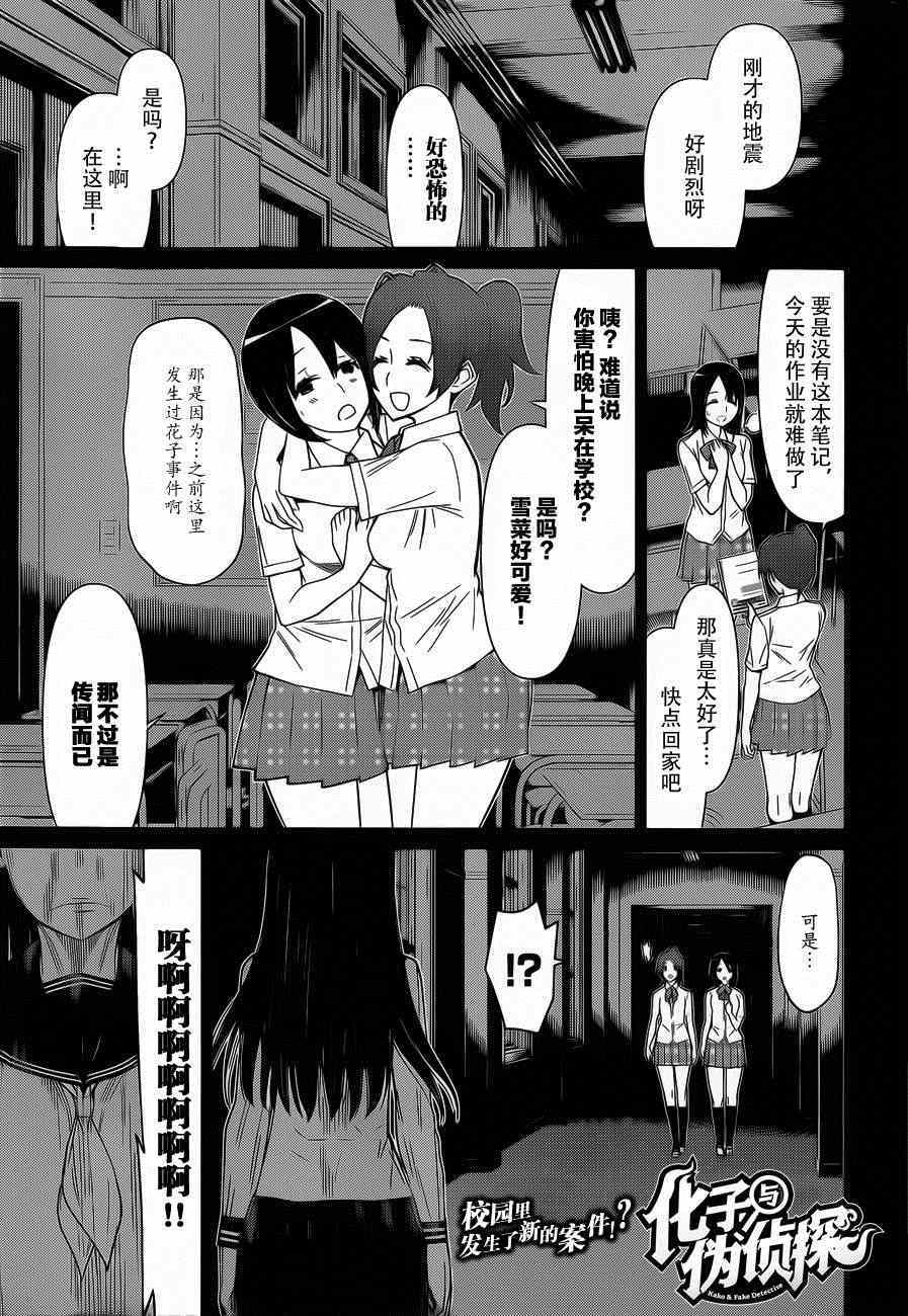 029話