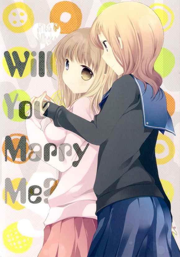 Will you marry me 005話