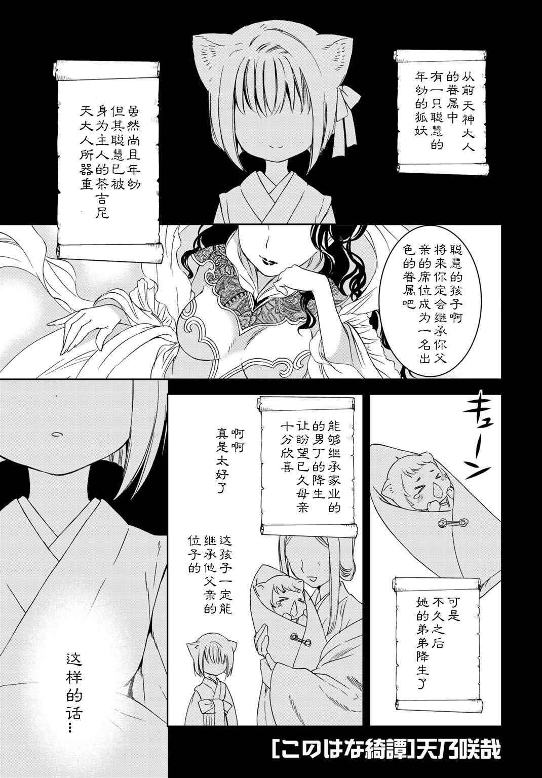 022話