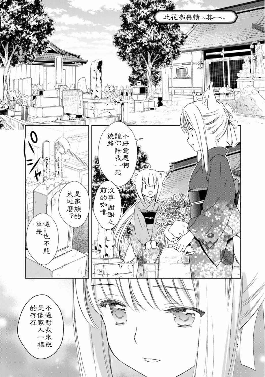 04卷02話