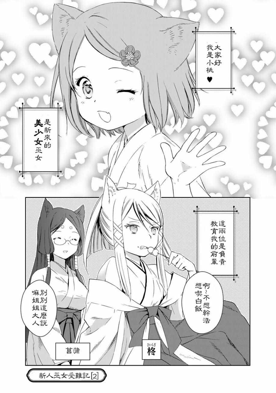 05卷04話