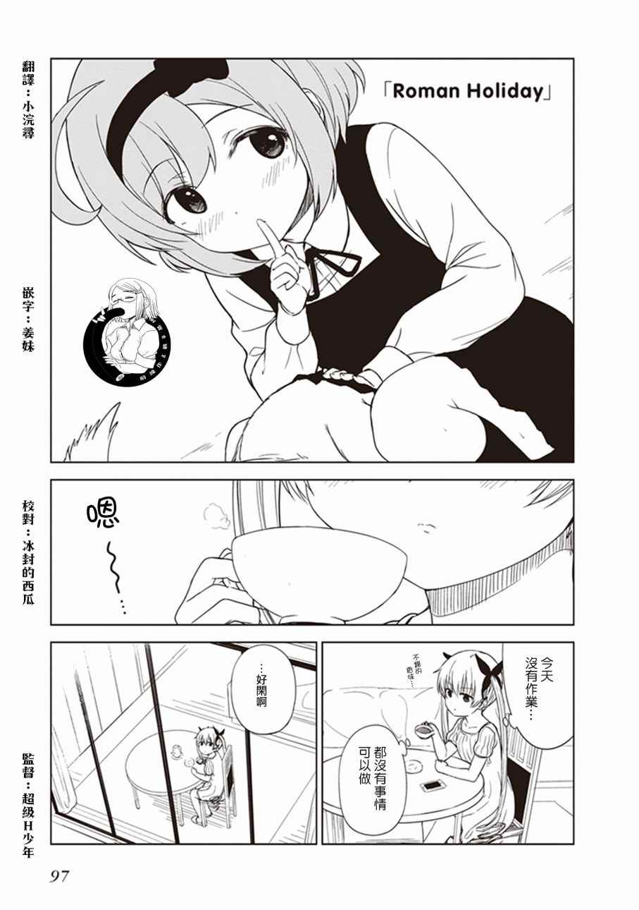 010話