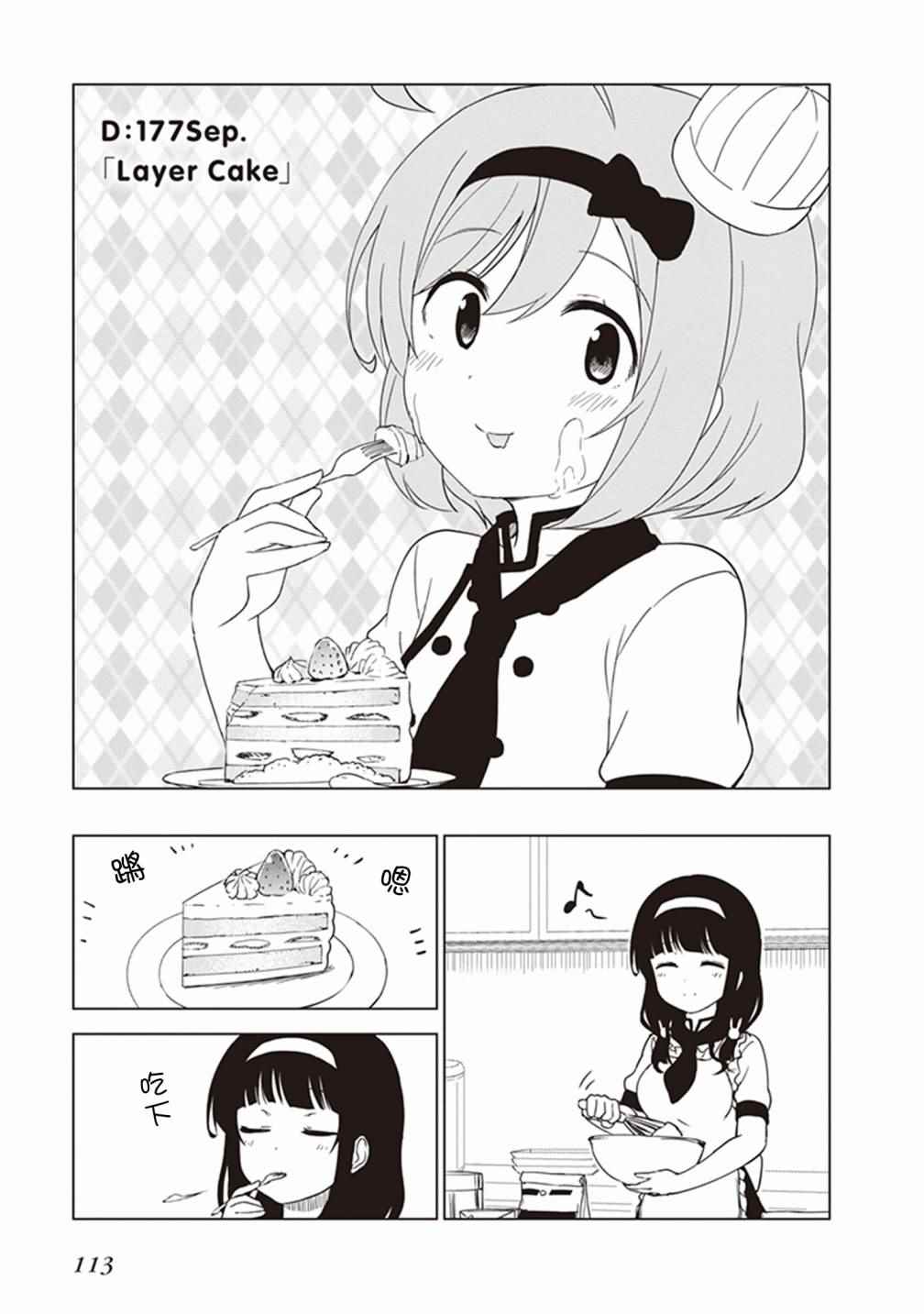 012話