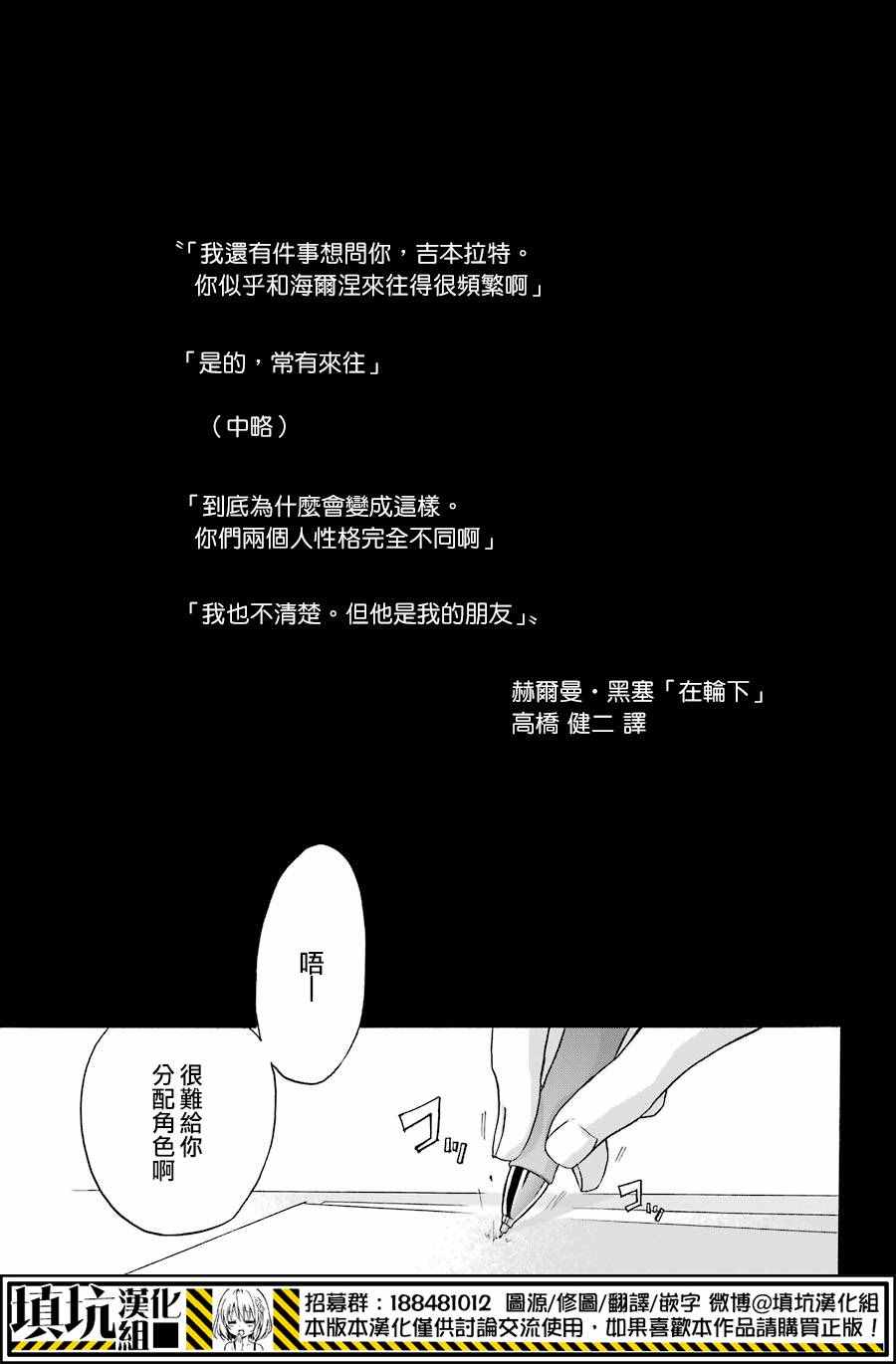 026話