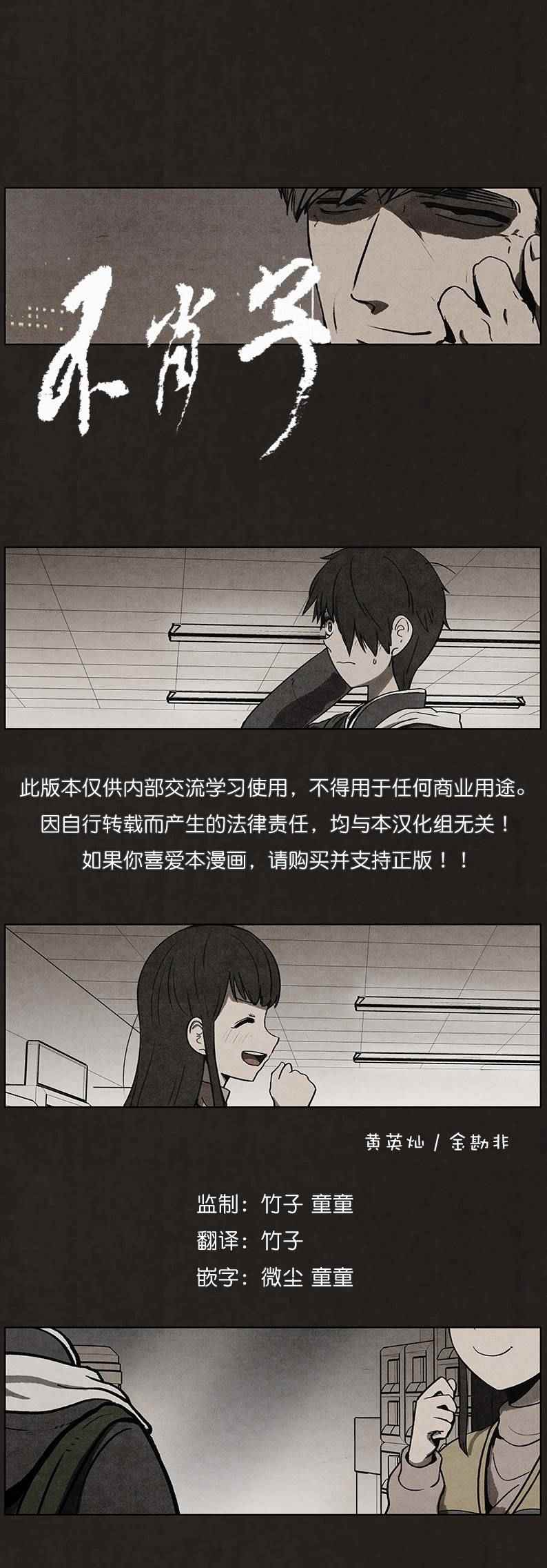 051話